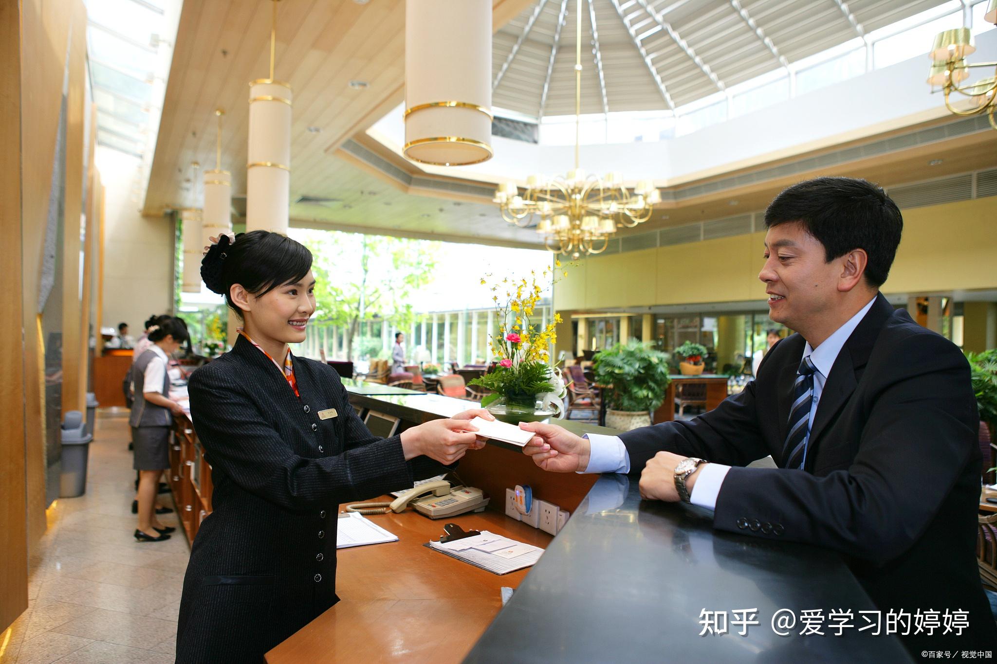 酒店管理師證書的作用、適用人群、考試內容及就業前景